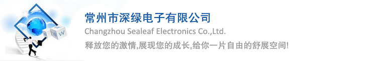 招外貿(mào)業(yè)務(wù)人員兩名